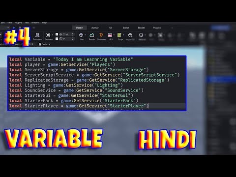 (Part: 4) Roblox Scripting Tutorial In Hindi (Variable)