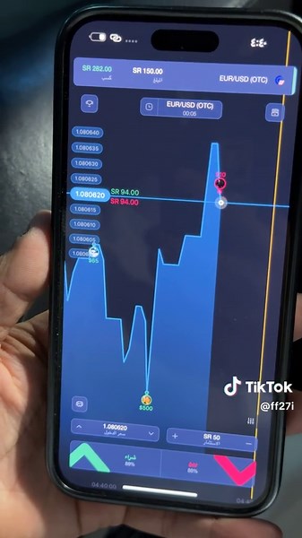 ‏شوفو البايو🤑#اسهم #تداول #تداول_العملات