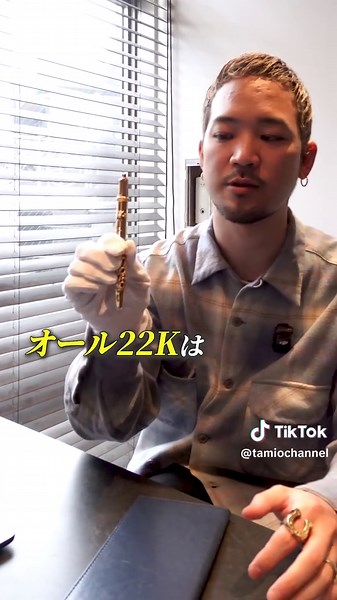 純金製世界に一本の4色ボールペン