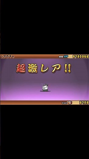 一寸法師強い？ #にゃんこ大戦争