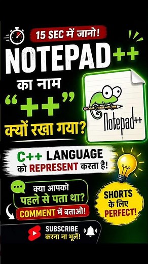 Why is there “++” in Notepad++? 🤔 | Learn in 15 sec #shorts #notepad++ #ytshorts