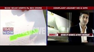 Bank scam worth Rs 824 crore unearthed in Chennai, Kanishk Gold under scanner | The Times of India