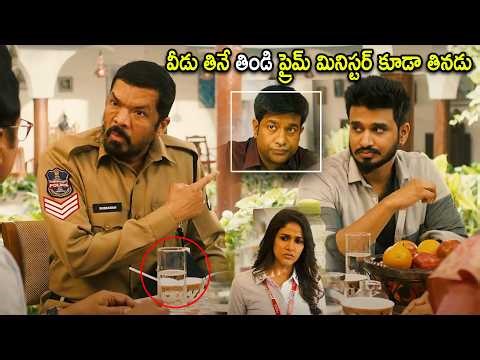 Posani & Vennela Kishore Food Comedy Scene | Telugu Movies | Cinema Chupistha