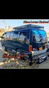 27K views · 471 reactions | یہ گاڑی سیل ہو گی ہے تاریخ 14/02/25 کو اس...