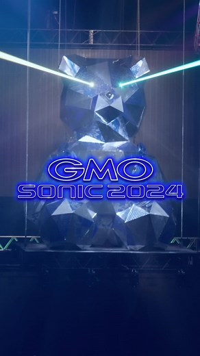 KYGO出演！GMO SONIC 2024でダンスしよう