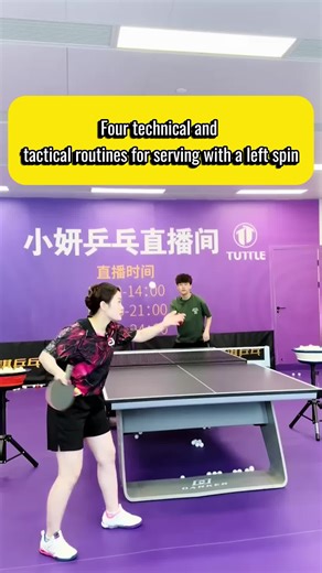 love table tennis_Four Technical and Tactical Strategies for the Left Topspin Serve