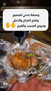 وصفة جدتي لتجميع وفتح الدمل وخروج الصديد والقيح ✋✋ #فكره | مجلة هل تعلم ؟