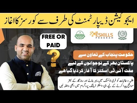Free Online Skill Courses 2025 | Govt Eskills Online Digital Courses | Free Or Paid?