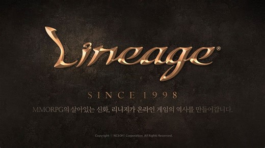 Lineage-组队功能优化及便利化更新