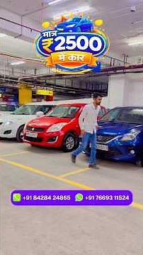 Best 5 seater Baleno🔥 ₹2500 EMI on 1 lakh Used car prices | Cars24 Indore | second hand car indore