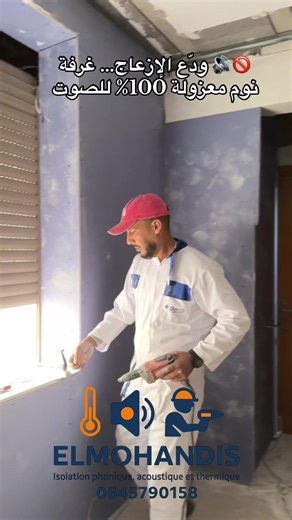 Isolation phonique des murs : Confort acoustique garanti