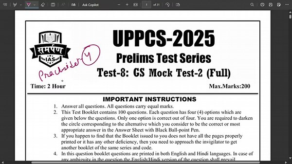 UPPCS Prelims 2025 LIVE GS Mock Test: Part-4