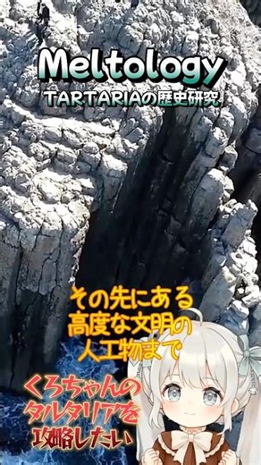福井県の東尋坊 #歴史 #遺跡 #絶景