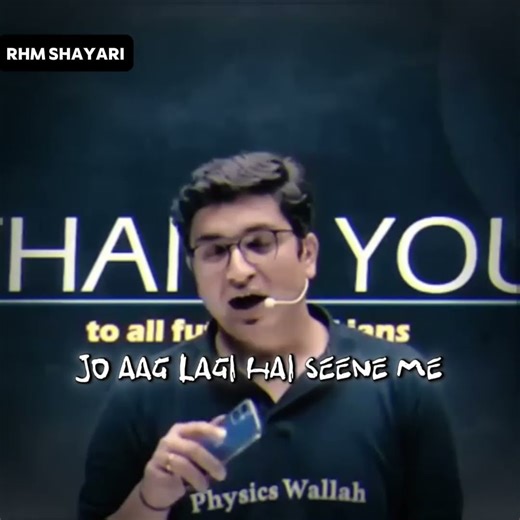 Sachin Sir Motivational Shayari 🔥 | The Ultimate Comeback Strategy for PW Aspirants 🚀