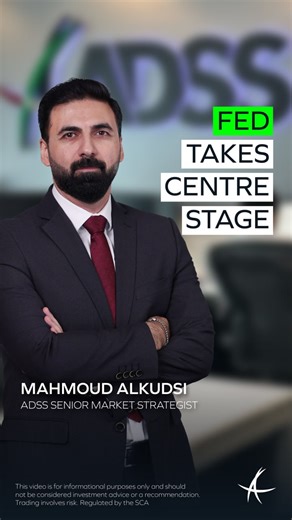 The Fed’s rate decision later today is front and centre for global markets. While a 25-bps cut is expected, the bigger market driver could be the Federal Reserve’s outlook on future policy. ADSS Senior Market Strategist Mahmoud Alkudsi explains what’s at stake for the months ahead. Trading is high risk. Authorised by the SCA. | ADSS | Facebook