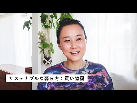 20 ways to live sustainably while shopping