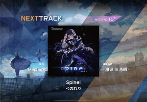 [Paradigm x Rotaeno]Spinel MSV[15+] All Decrypted 手元