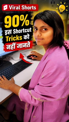 computer class 40 day trick and tips 🔥✅💯 #shortvideo #shortsfeed #shorts #mswordtricks #computer
