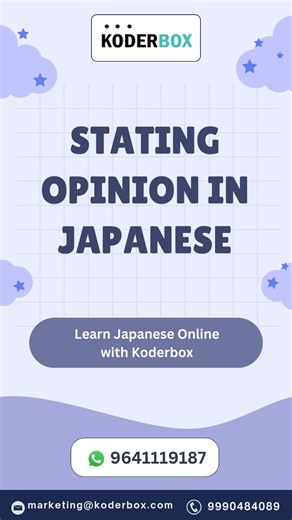 Learn Japanese with Koderbox | 💬Learn How to State Your Opinion in Japanese! Want to express what you think in natural Japanese? Using phrases like と思います (to omoimasu –... | Instagram