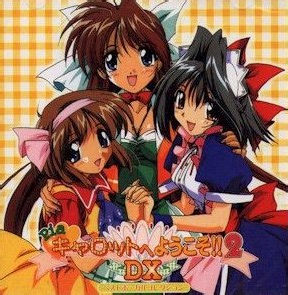 Welcome to Pia Carrot 2 DX (1999) | Gallery - Posters | ČSFD.cz