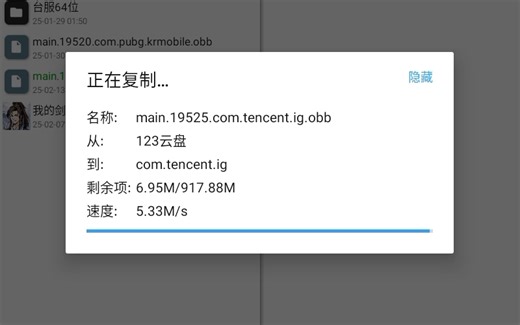 保姆级教学导入obb