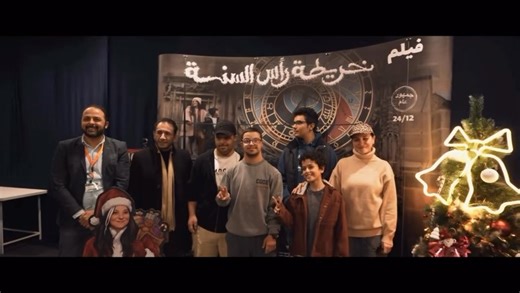 Global Paradigm Schools on Instagram: "We were honored to welcome the inspiring crew of The Christmas Map movie, along with superstar Riham Abdel Ghafour, talented young actor Aser Ahmed Hamdy, and Dr. Mustafa Abdelmoez, Deputy Director of the Advance Center for Persons with Autism and Other Disabilities. This special visit taught our students a powerful lesson, that differences are strengths, and that kindness, intelligence, and brilliance exist in every individual. Moments like these build emp