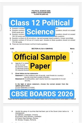 Class 12 Political Science | CBSE Official Sample Question Paper | CBSE BOARDS 2026