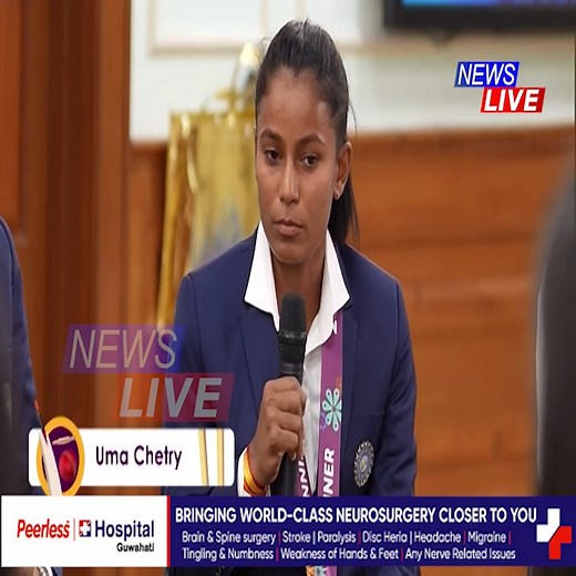 355K views · 10K reactions | প্ৰধানমন্ত্ৰীৰ ওচৰত উমা ছেত্ৰীৰ আক্ষেপ...