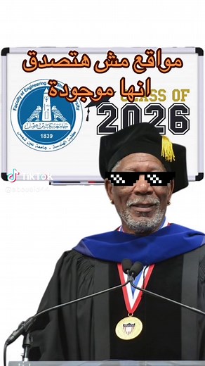 أفضل مواقع لمساعدة الطلاب قبل الامتحان الجزء 54