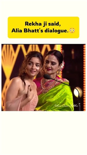 Everyone was surprised to hear Rekha ji reciting Alia Bhatt's dialogues.#rekha #aliabhatt #explore