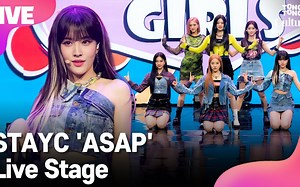 [STAYC] 210408 'ASAP' Showcase 最初舞台