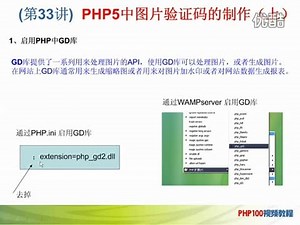 PHP JSON数据处理实例程序用法