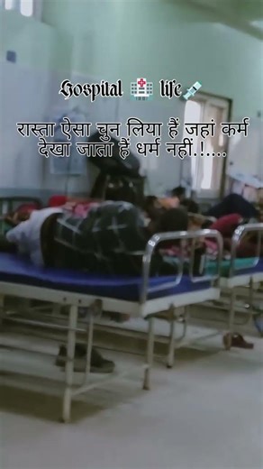 An Intensive Care Unit (ICU) room is a highly specialized hospital department for critically ill pat