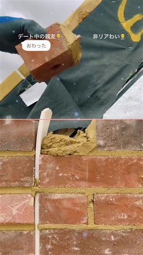 親友が恋人と初めてデートしたらしい#line #恋愛#DM #LINE #恋愛 #会話 #痛客#fyp