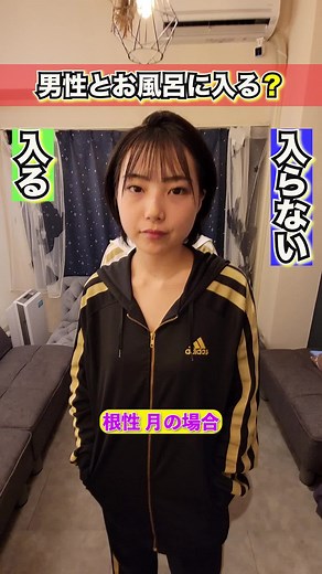 TikTokで松戸クラスさんをチェック！