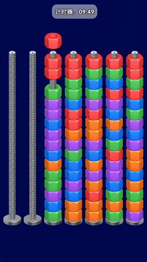 Best Tricky Puzzle Game, 1132Brain Test: Tricky Puzzles #puzzle #gaming #games #game #gamers