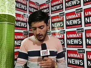 5.3K views · 225 reactions | Agar aapke bacche mobile phone addict ban chuke hain to yah khabar aapke liye intihai zaruri hai Reports Wajid Raina #mobile #mobileaddiction #overusemobile #children #parents #gujrat #BreakingNews | UMMAT News | Facebook