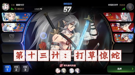 rta逆天套路第二期：奖杯吗喽，钓智武教学