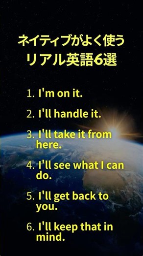 6 Real English Phrases for When You're Asked to Do Something | Daily Business English #EnglishCon...