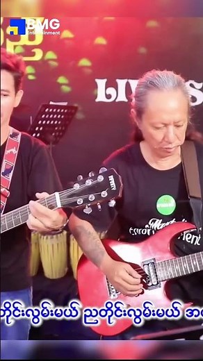 ကိုညီ - အလွမ်းဗိမ္မာန် (Official Music Video)