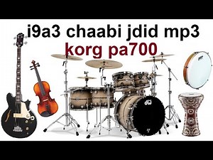 Mezan chaabi mp3 khatir Korg Pa700 اقاع شعبي مغربي محيح و جاهز