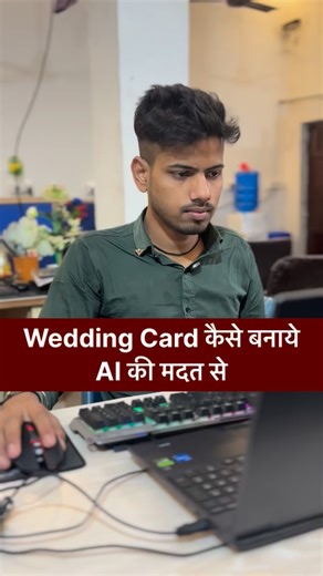 NEVIKA COMPUTER on Instagram: "Wedding Card Kaise Banaye | #nevikacomputer #nitcomputer #weddingcard #wedding #shortvideo shorts"