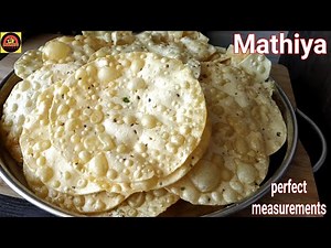 Mathiya Recipe | Mathiya Papad | Diwali Special Snacks |