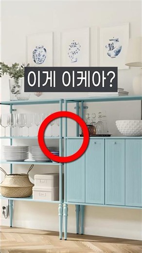 이케아 디자이너 승진시킨 아이디어