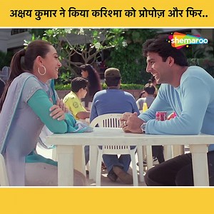 Romantic Scenes of Akshay Kumar and Karisma Kapoor | Movie Ek Rishta - The Bond of Love | #Shemaroo #bollywood #drama #bollywoodmovies #popularmovies #familydrama #AkshayKumar #AmitabhBachchan | Shemaroo Entertainment Ltd.