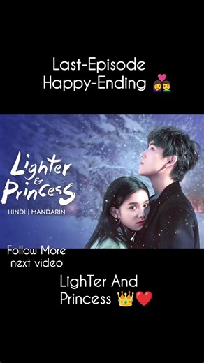 🎬 Lighter and Princess HINDI ⭐Rating 9.2/10( Must ) FANTASY😘ROMENCE😍DRAMA #lighterandprincess #cdrama #hindidubbed #tiktokforyou #episode36