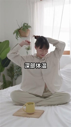 【眠れない人必見！】睡眠の質改善のためのおすすめ習慣 #睡眠 #癒し #寝ながら聞ける#リラックス