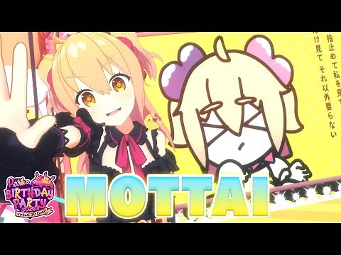 【ライブ】 MOTTAI【#P丸様生誕祭】