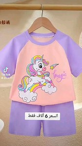 جديد وحصري لدى أزياء سيد وسام السعر 6 آلاف فقط قياس 6/8/10/12/14/16 سنوات الحجز واتساب فقط 07700567209 07700665941 07740493642 #ازياء_سيد_وسام_للأناقه_عنوان | أزياء سيد وسام | Facebook