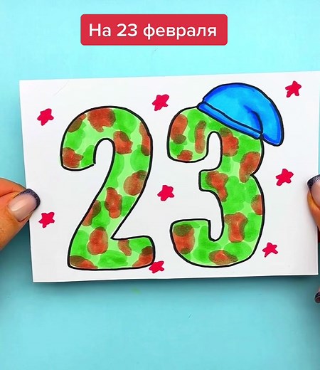 Drawing Tutorial for the Number 23